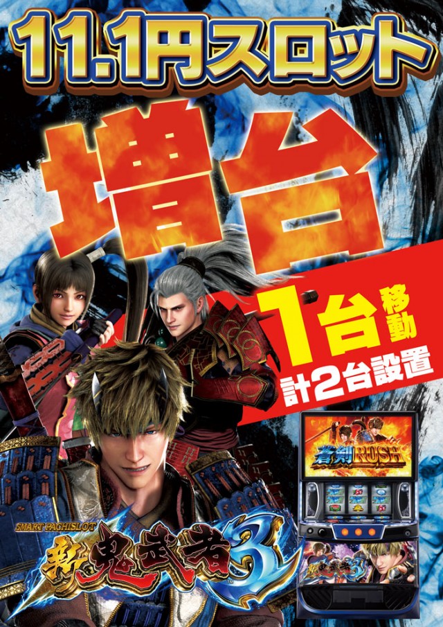 ビッグアップル.時津店の最新情報画像