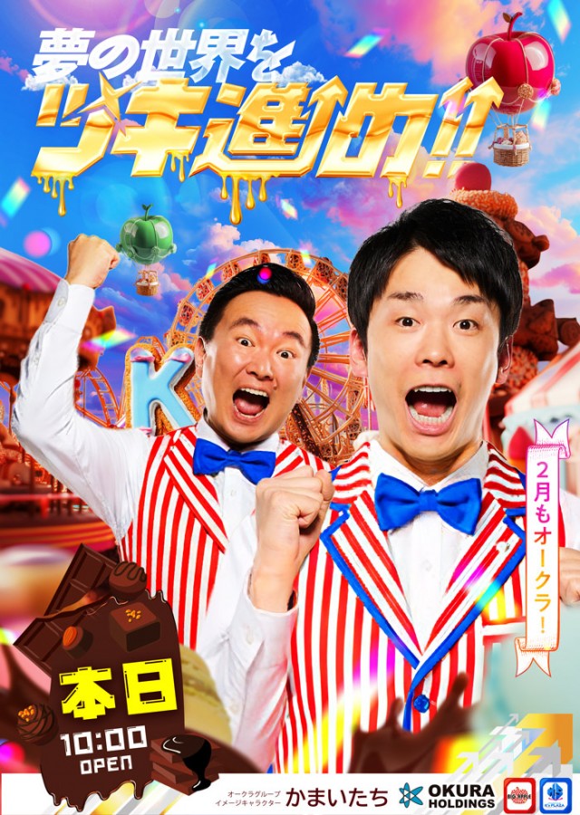 ビッグアップル.時津店の最新情報画像