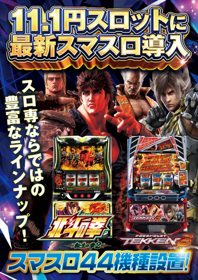 ビッグアップル.時津店の最新情報画像