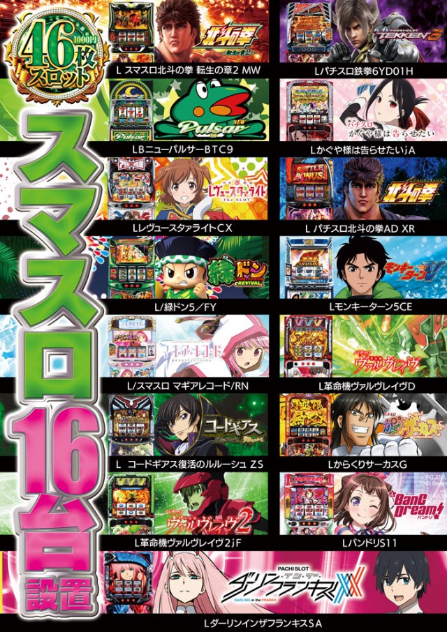 ビッグアップル.時津店の最新情報画像