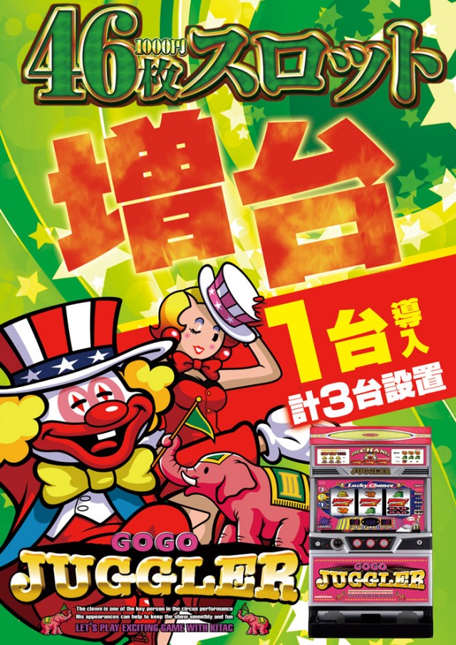 ビッグアップル.時津店の最新情報画像