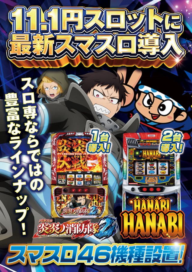 ビッグアップル.時津店の最新情報画像