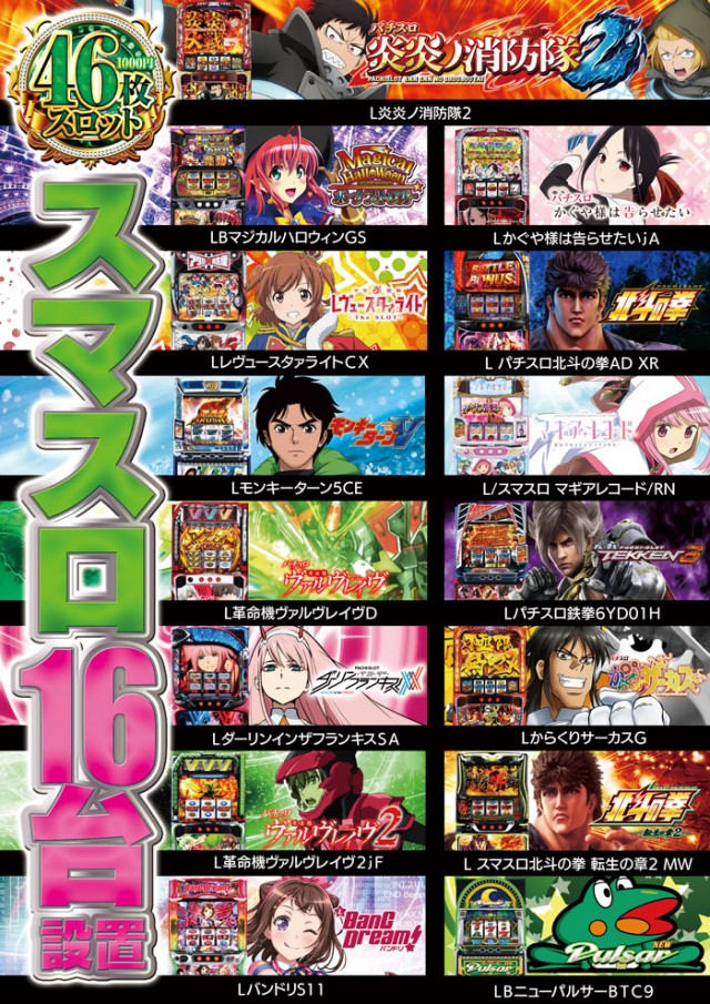 ビッグアップル.時津店の最新情報画像