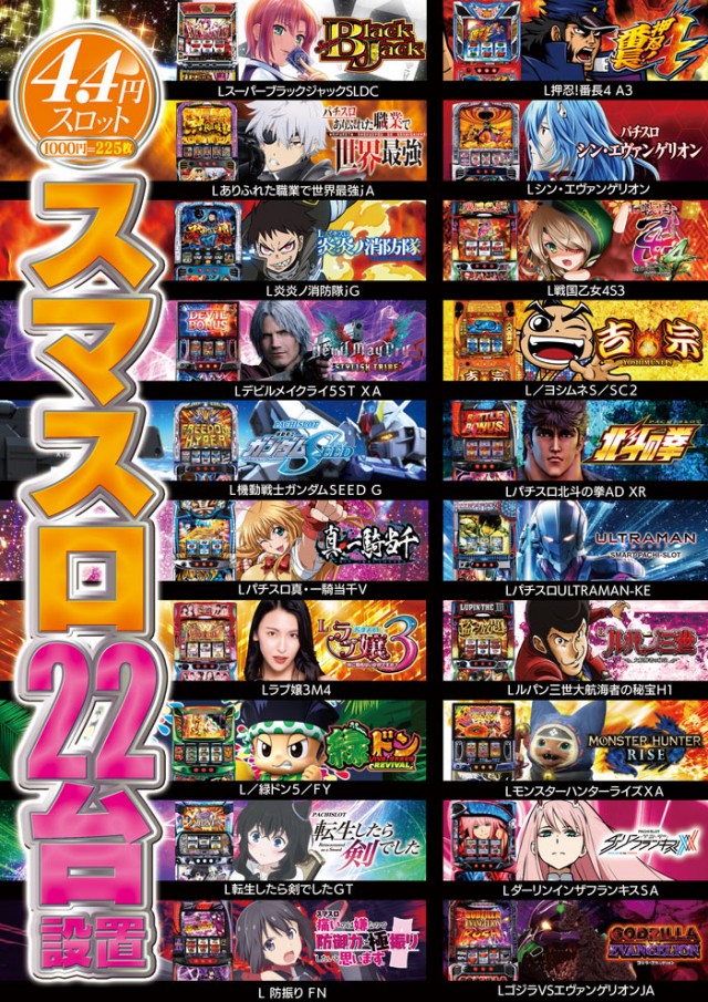 ビッグアップル.時津店の最新情報画像