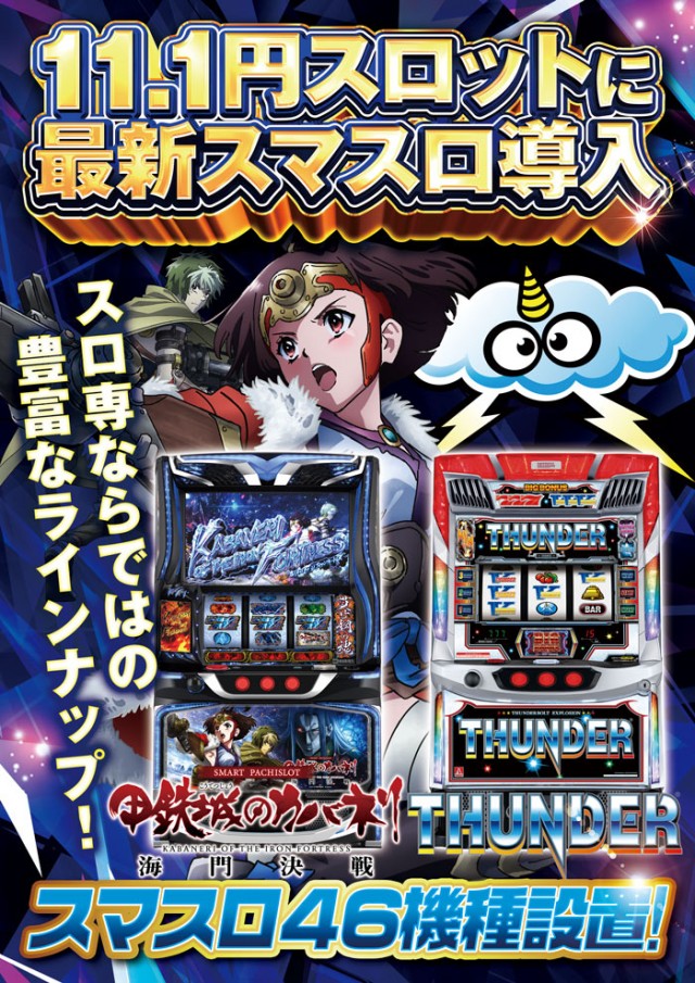 ビッグアップル.時津店の最新情報画像