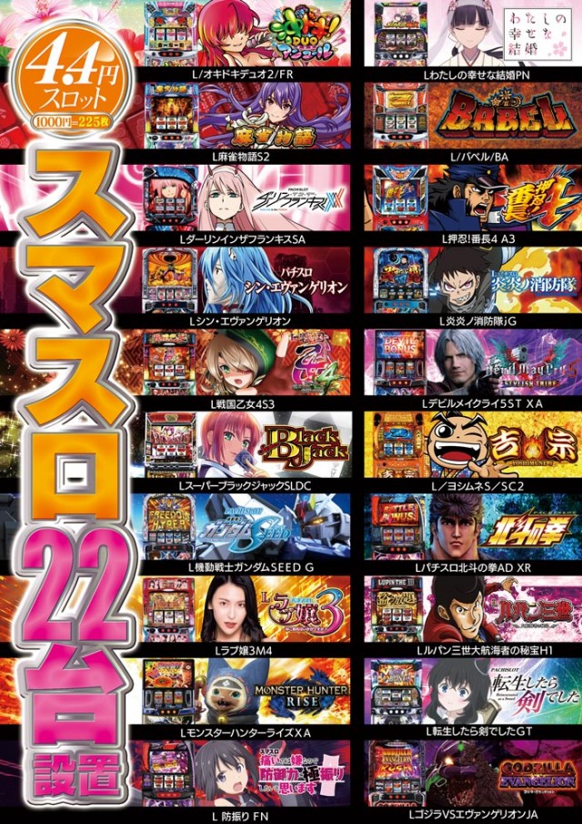 ビッグアップル.時津店の最新情報画像