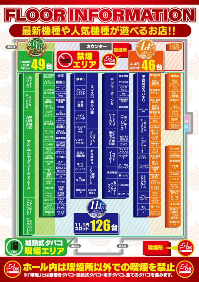 ビッグアップル.時津店の最新情報画像