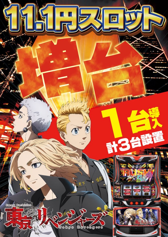 ビッグアップル.時津店の最新情報画像
