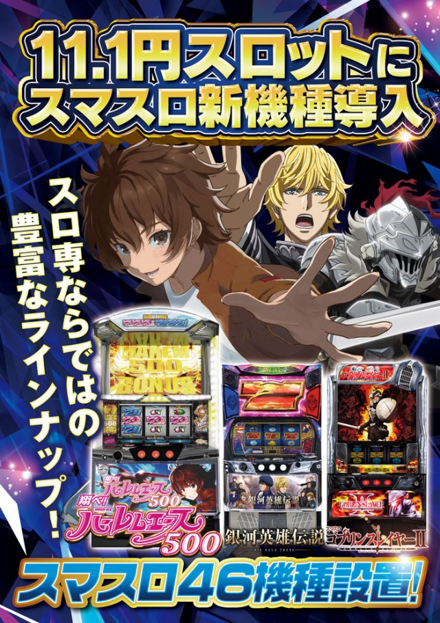 ビッグアップル.時津店の最新情報画像