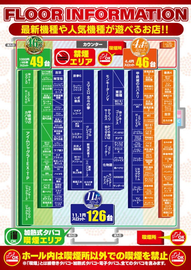 ビッグアップル.時津店の最新情報画像