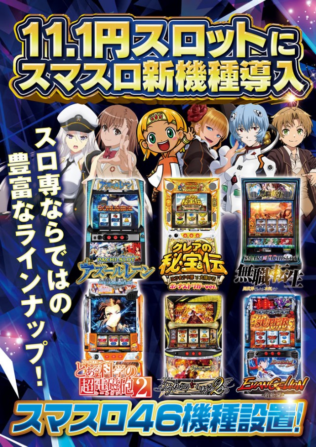 ビッグアップル.時津店の最新情報画像