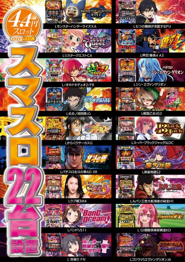 ビッグアップル.時津店の最新情報画像