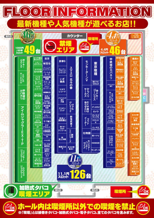 ビッグアップル.時津店の最新情報画像