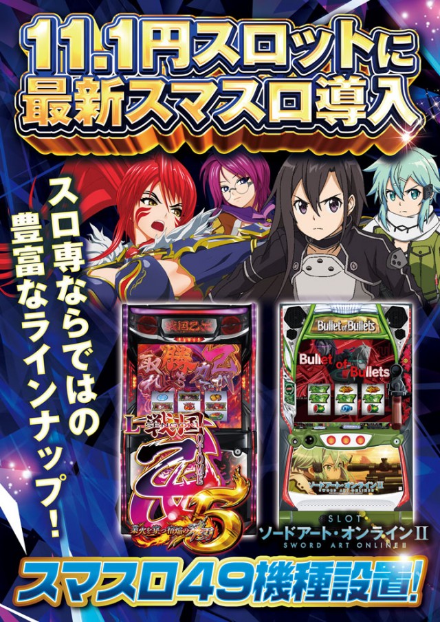ビッグアップル.時津店の最新情報画像