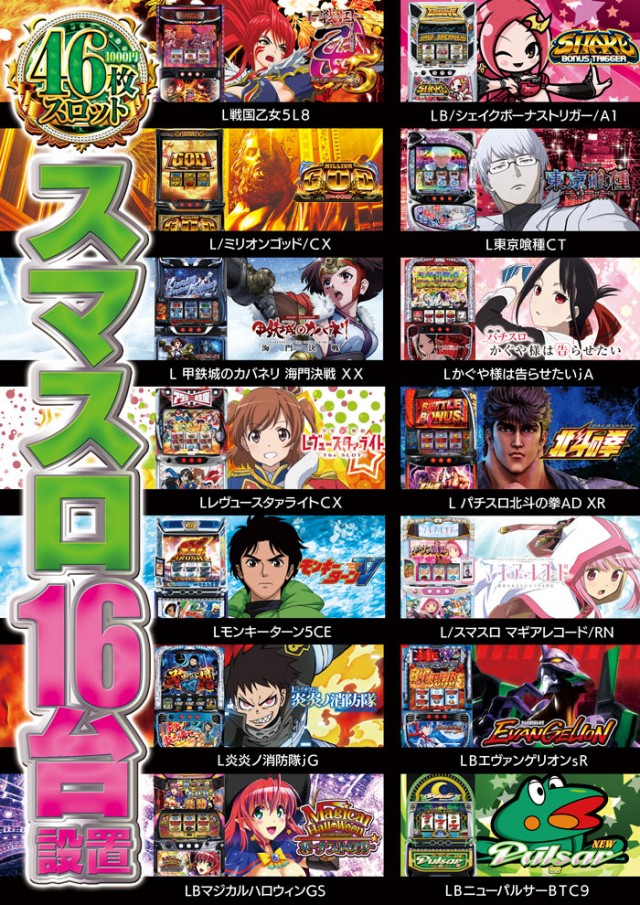 ビッグアップル.時津店の最新情報画像