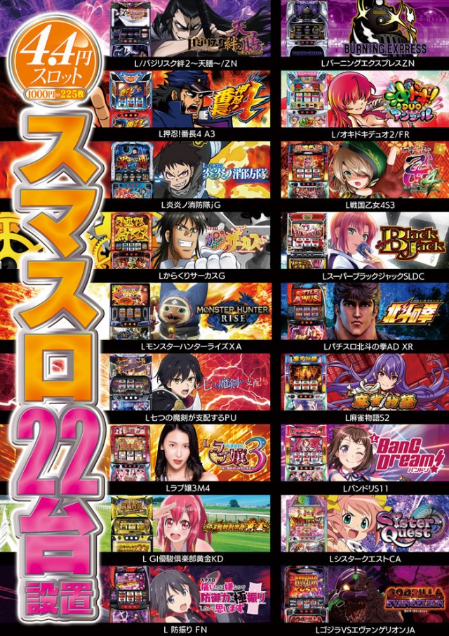 ビッグアップル.時津店の最新情報画像