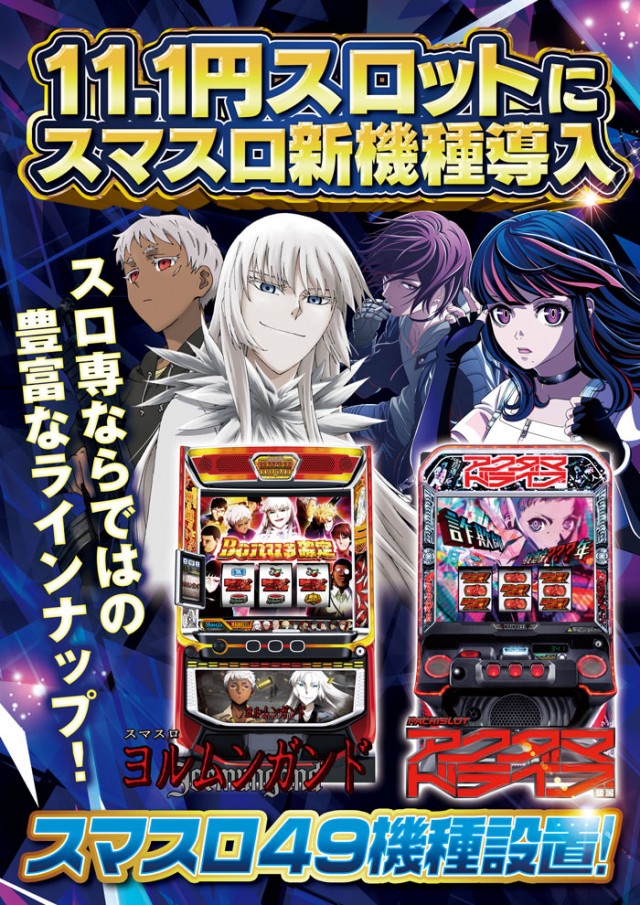 ビッグアップル.時津店の最新情報画像