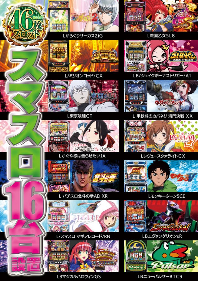 ビッグアップル.時津店の最新情報画像