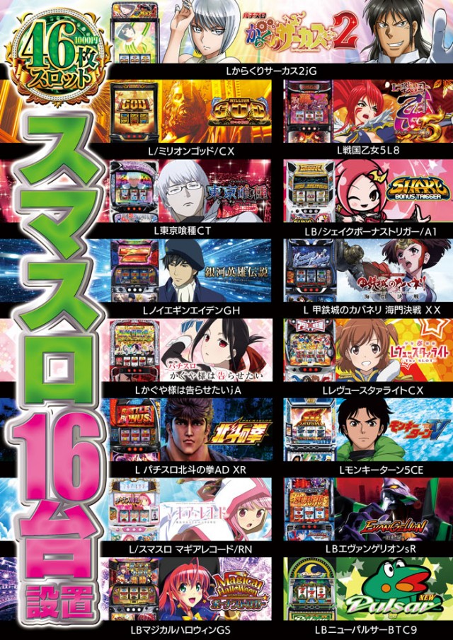 ビッグアップル.時津店の最新情報画像
