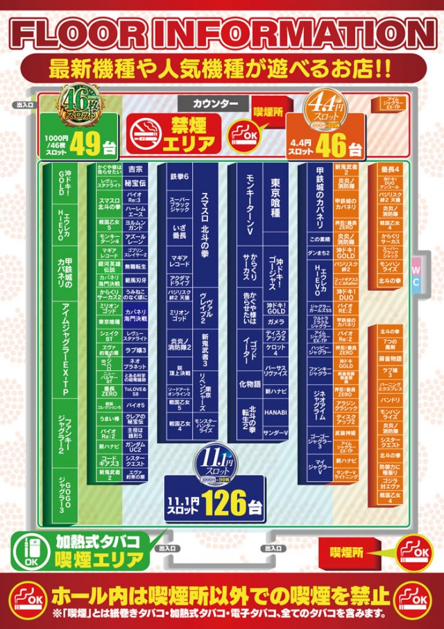 ビッグアップル.時津店の最新情報画像