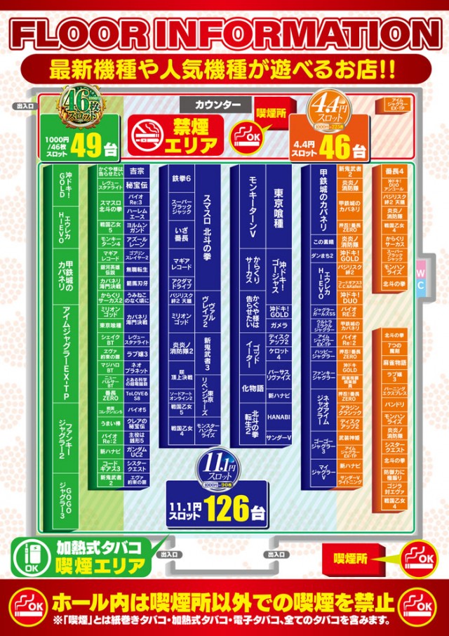 ビッグアップル.時津店の最新情報画像
