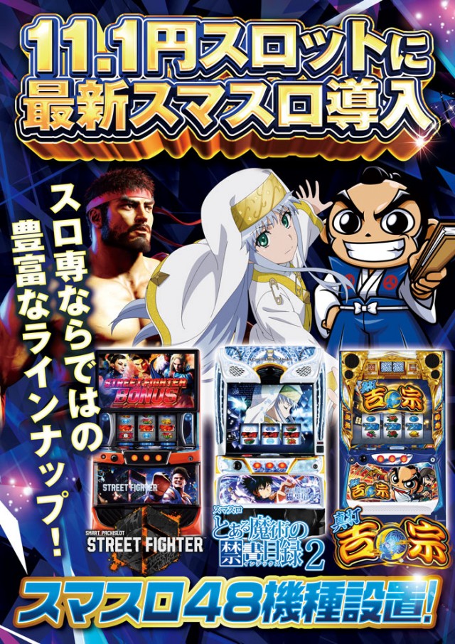 ビッグアップル.時津店の最新情報画像