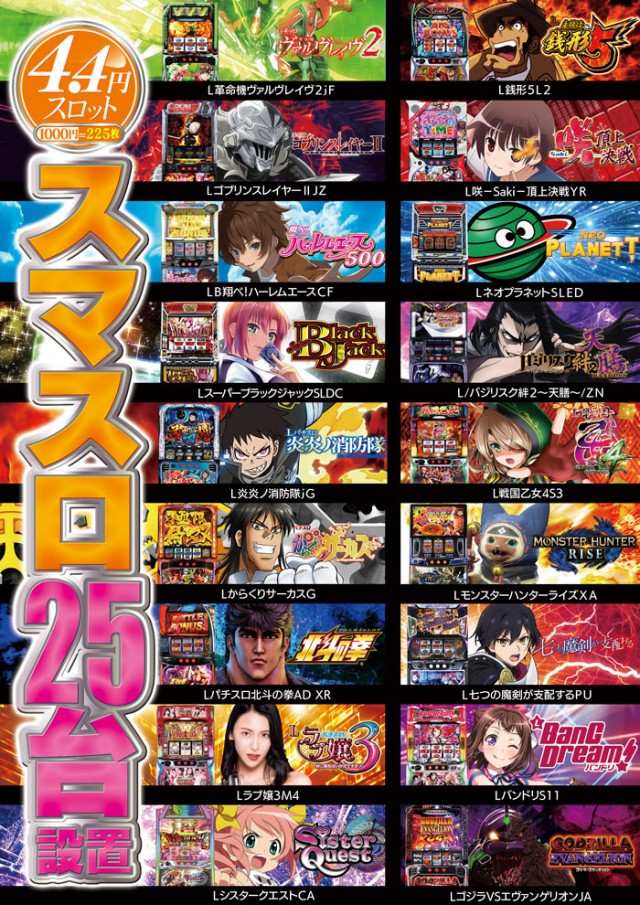 ビッグアップル.時津店の最新情報画像