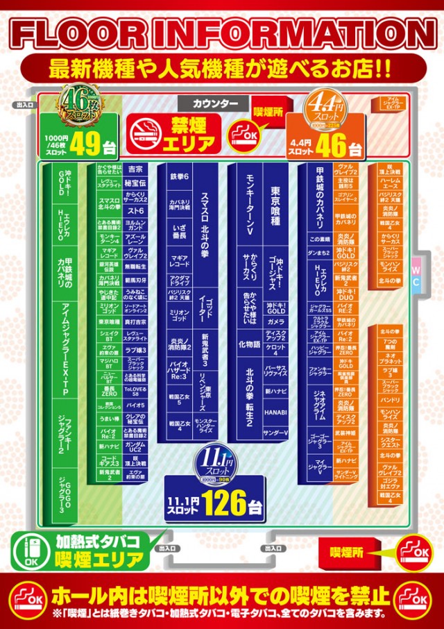 ビッグアップル.時津店の最新情報画像