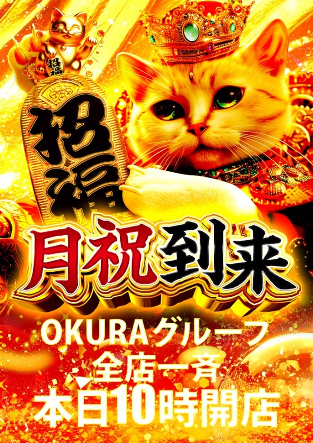 ビッグアップル.時津店の最新情報画像