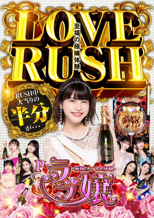 パチンコ&スロット タイガー川棚店の最新情報画像