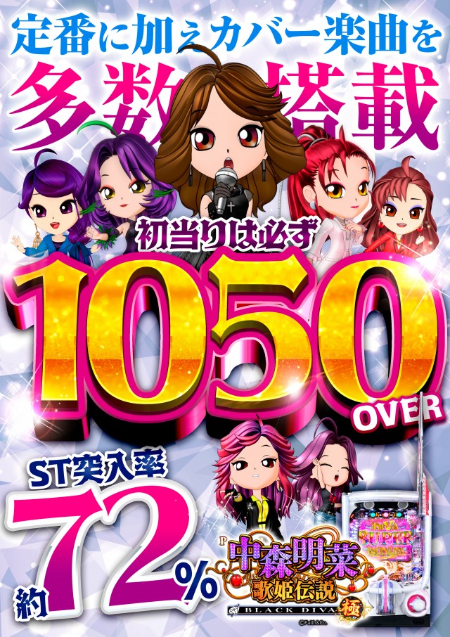 パチンコ&スロット タイガー川棚店の最新情報画像