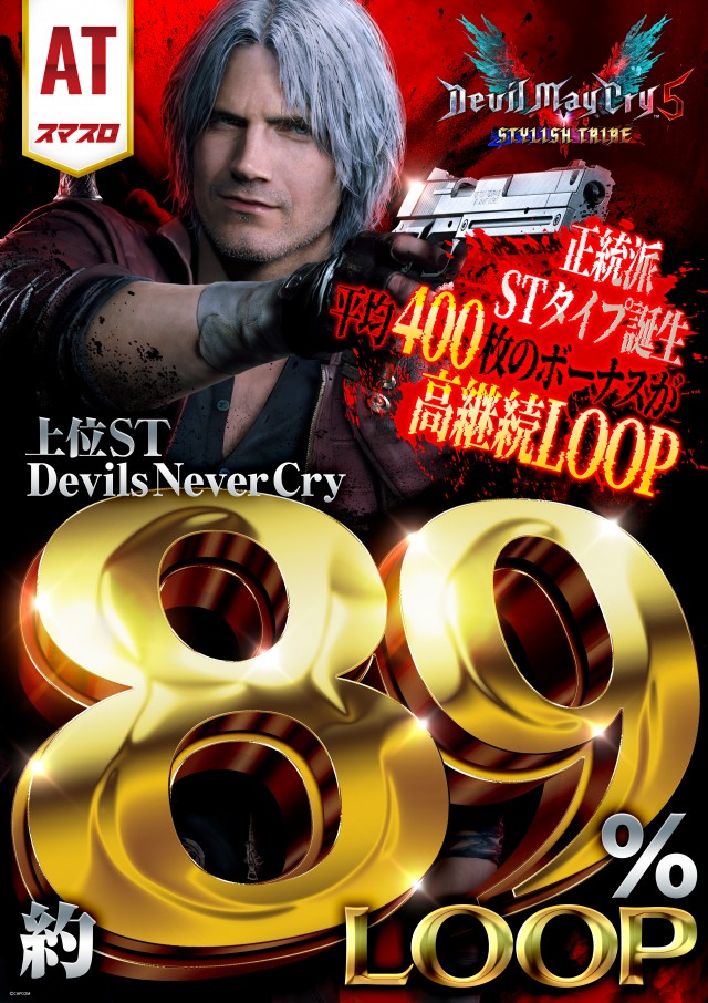 パチンコ&スロット タイガー川棚店の最新情報画像