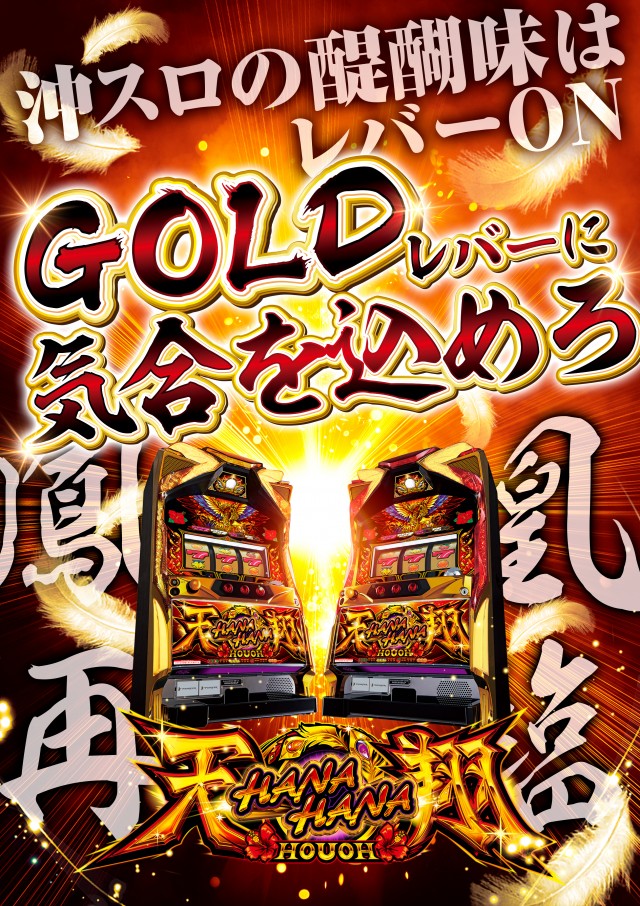 パチンコ&スロット タイガー川棚店の最新情報画像