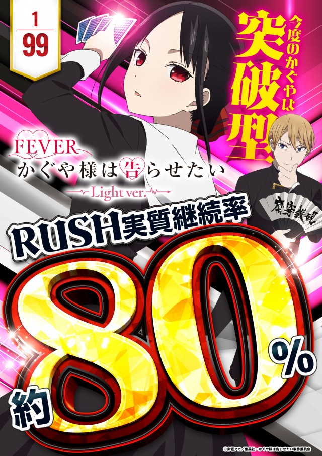 パチンコ&スロット タイガー川棚店の最新情報画像