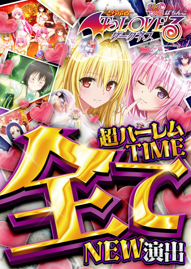 パチンコ&スロット タイガー川棚店の最新情報画像