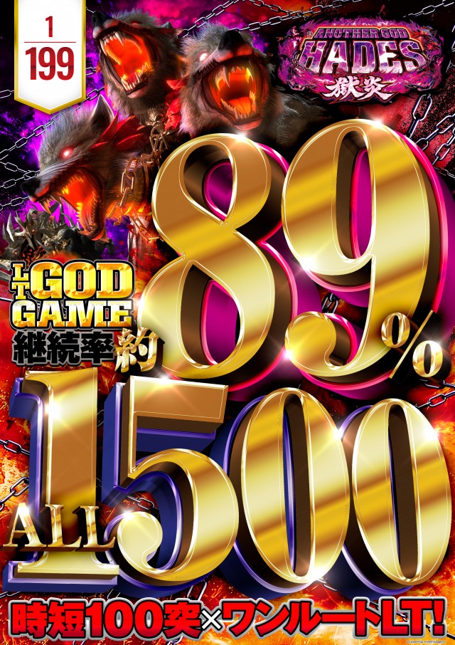 パチンコ&スロット タイガー川棚店の最新情報画像