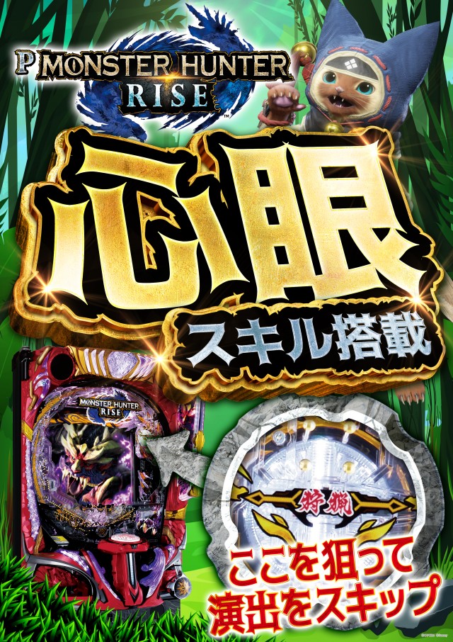 パチンコ&スロット タイガー川棚店の最新情報画像