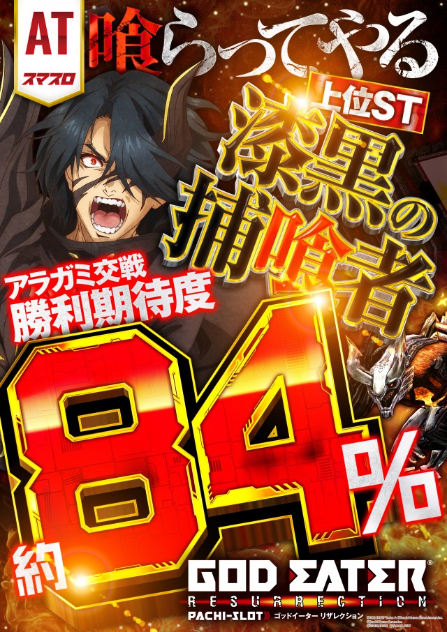 パチンコ&スロット タイガー川棚店の最新情報画像