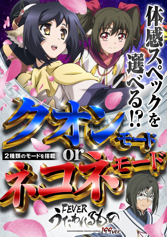 パチンコ&スロット タイガー川棚店の最新情報画像