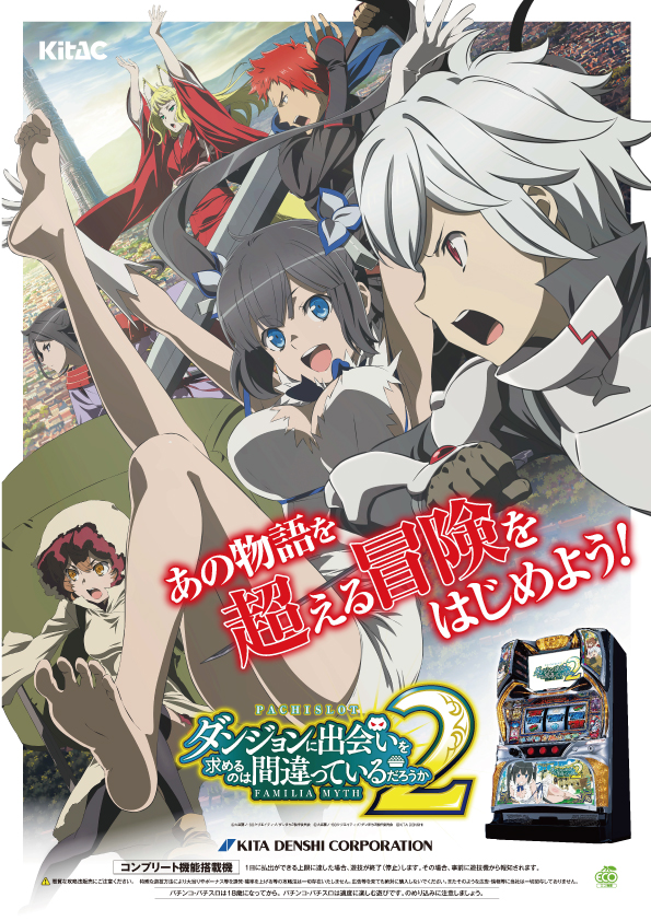 パチンコ&スロット タイガー川棚店の最新情報画像