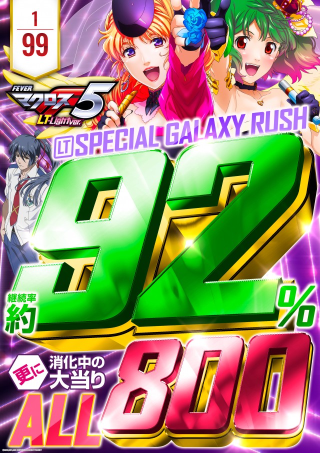パチンコ&スロット タイガー川棚店の最新情報画像