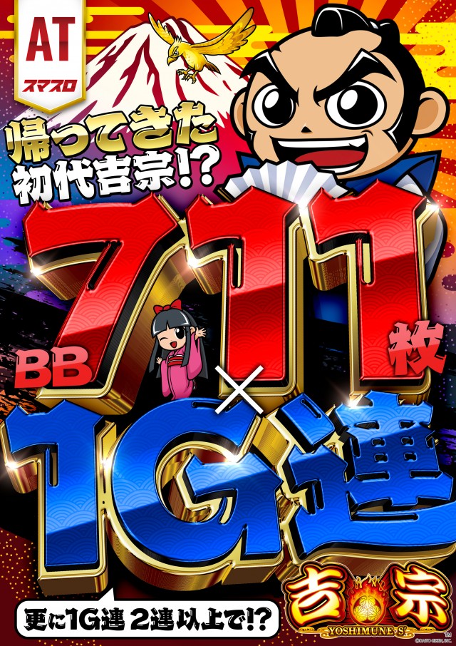 パチンコ&スロット タイガー川棚店の最新情報画像