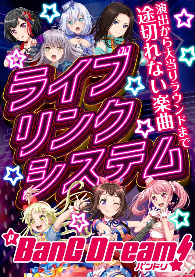 パチンコ&スロット タイガー川棚店の最新情報画像