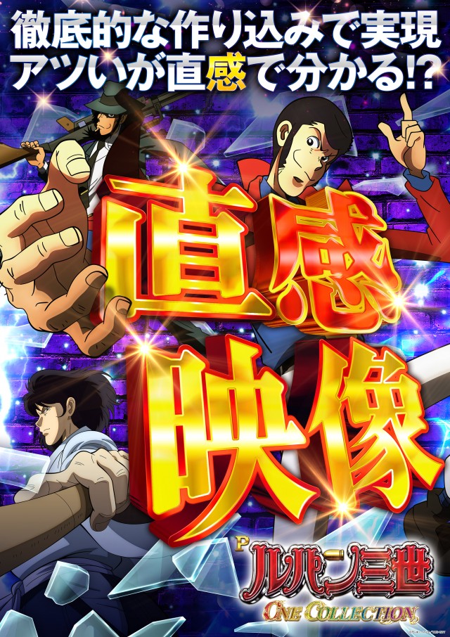 パチンコ&スロット タイガー川棚店の最新情報画像