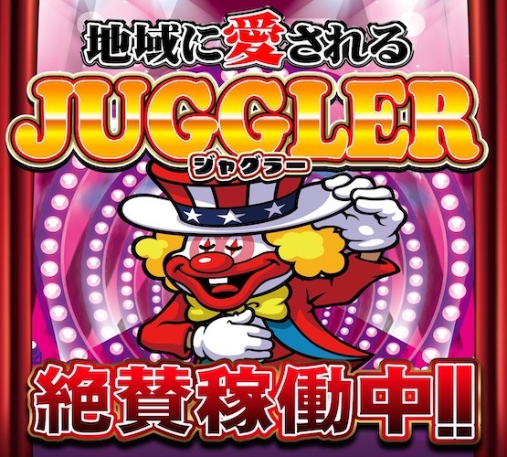 パチンコ&スロット タイガー川棚店の最新情報画像