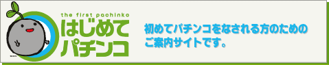 まるみつ佐々店の最新情報画像