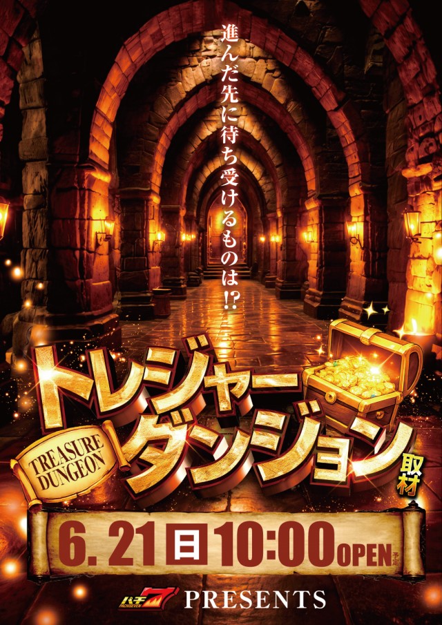 まるみつ佐々店の最新情報画像