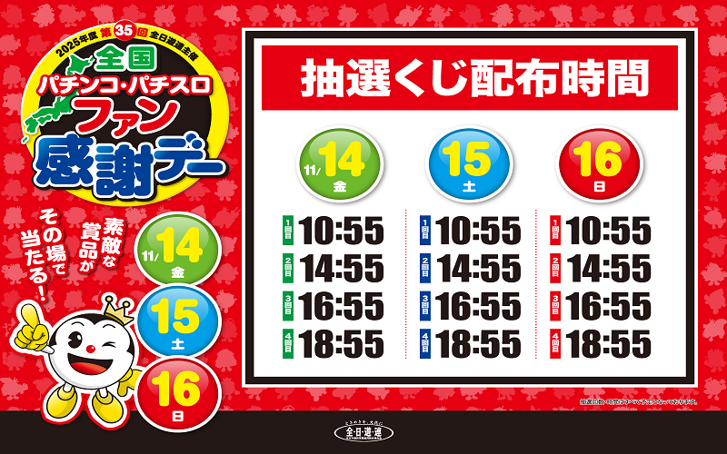 まるみつ佐々店の最新情報画像