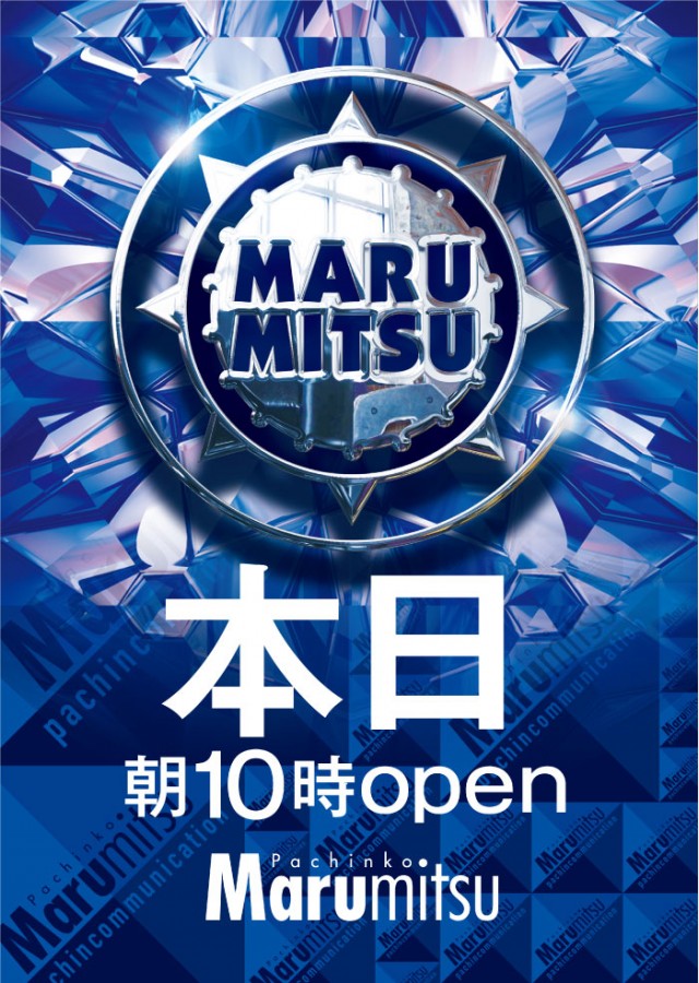 本日10時OPEN