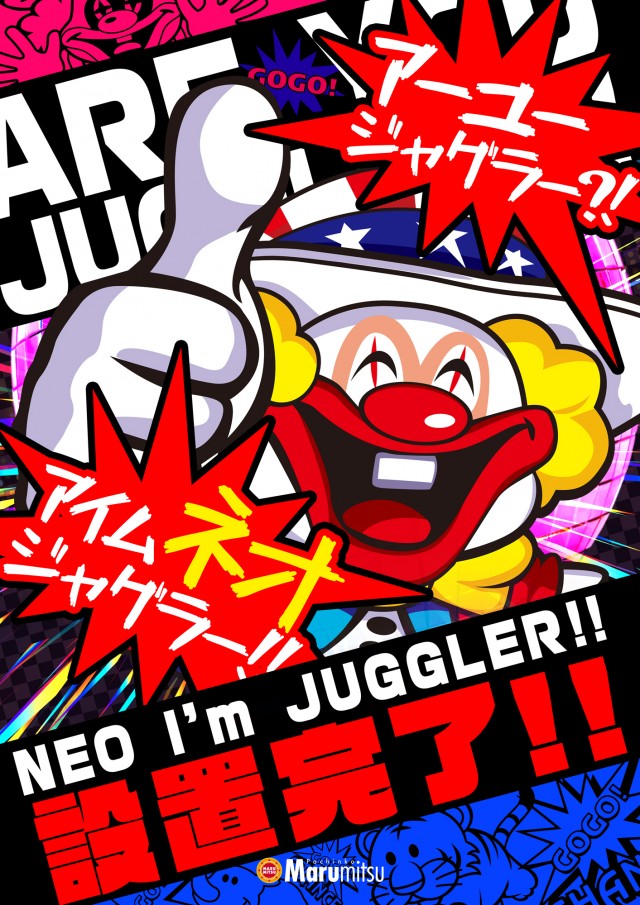 まるみつ佐々店の最新情報画像